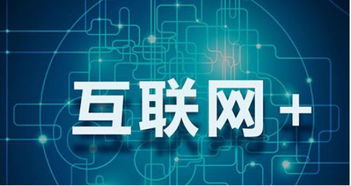 構建高效穩定的互聯網行業IT基礎架構與網絡技術服務方案
