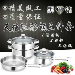 黑鉆廚具 品質(zhì)、加盟與廚衛(wèi)一體化解決方案